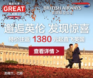 great britain china campaign