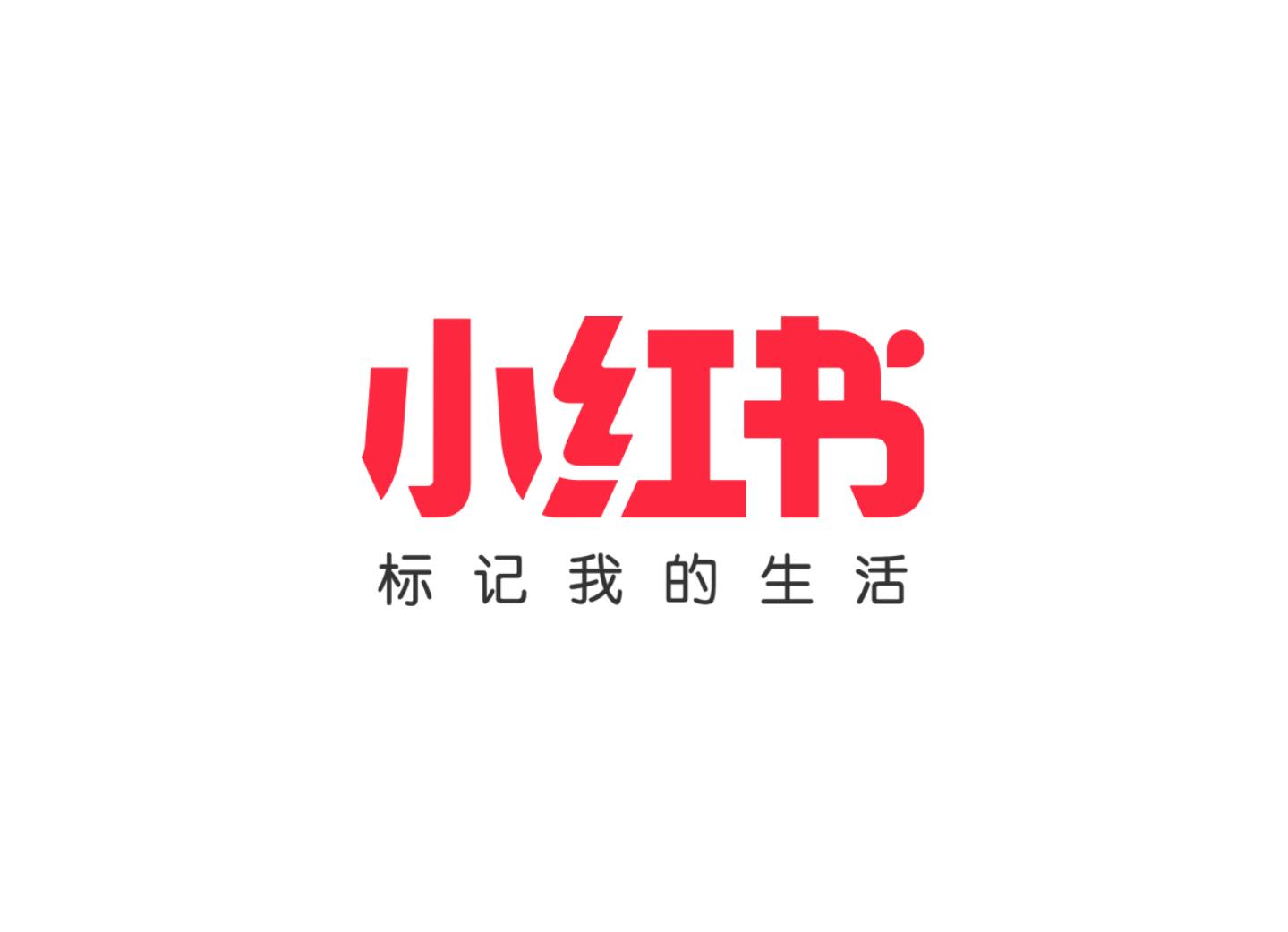 Xiaohongshu logo