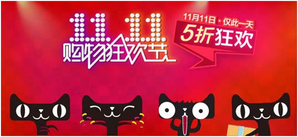 Promotional banner in Chinese for Singles' Day, featuring four cartoon cats at the bottom with comic expressions.