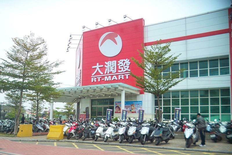 The exterior of a RT-Mart in Chiayi, Taiwan