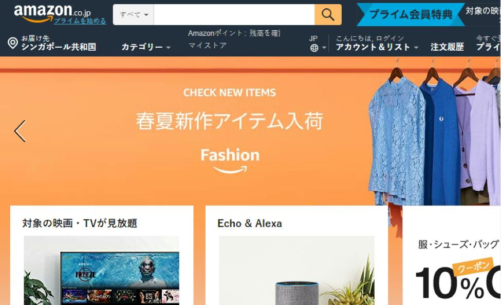 Amazon in Asia-Pacific: A 2019 update